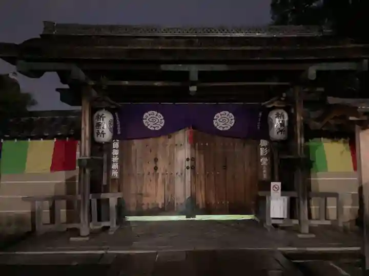 東寺(教王護国寺)(京都府)