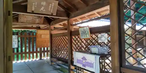 關蝉丸神社下社(滋賀県)