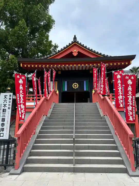 高幡不動尊 金剛寺(東京都)
