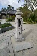 萬勝寺（飯高観音）(岐阜県)