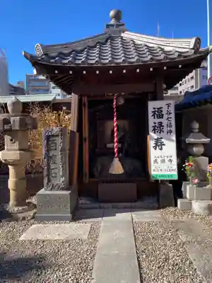 真源寺（入谷鬼子母神）のその他建物