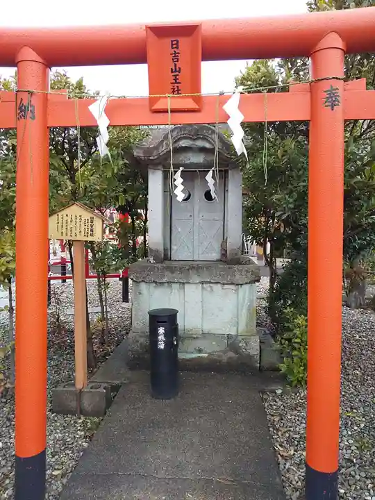 總社 和田八幡宮の末社・摂社