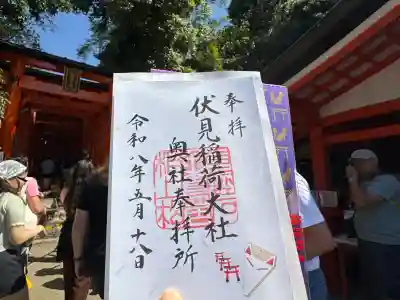 伏見稲荷大社 奥社奉拝所の{uncategorized: "未分類", other: "その他", undefined: "問題あり", building: "その他建物", grave: "お墓", sacred_gate: "鳥居", guardian: "狛犬", statue: "像", buddha: "仏像", history: "歴史", nature: "自然", garden: "庭園", animal: "動物", pagoda: "塔", temizu: "手水舎", mountain_gate: "山門・神門", sanctuary: "本殿・本堂", subordinate: "末社・摂社", art: "芸術", scenery: "景色", jizo: "地蔵", ema: "絵馬", goshuin: "御朱印", omikuji: "おみくじ", items: "授与品その他", amulet: "お守り", goshuincho: "御朱印帳", eats: "食事", festival: "お祭り", votive_dance: "神楽", shichigosan: "七五三参", wedding: "結婚式", experience: "体験その他", initially: "初詣", around: "周辺", anti_infection: "感染症対策"}