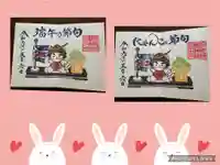 阿邪訶根神社(福島県)