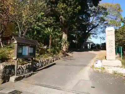 聖光寺のその他建物