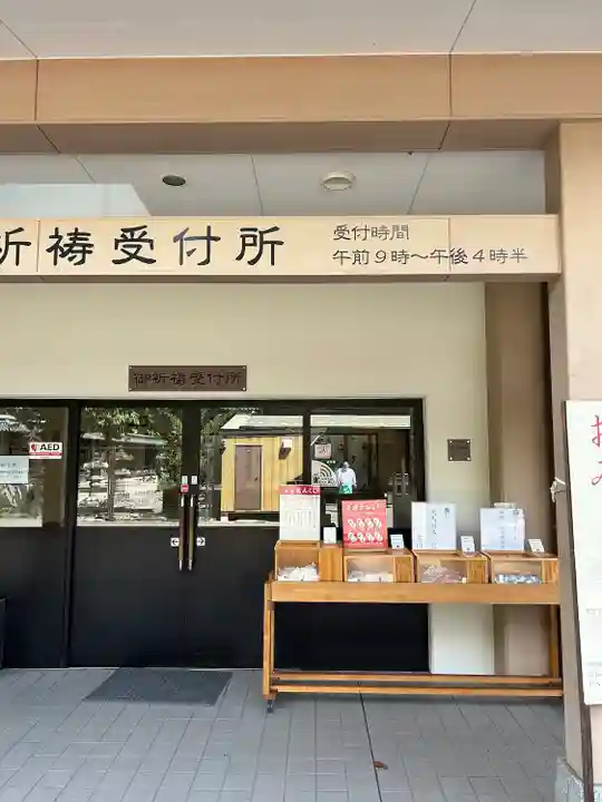 仙台東照宮(宮城県)