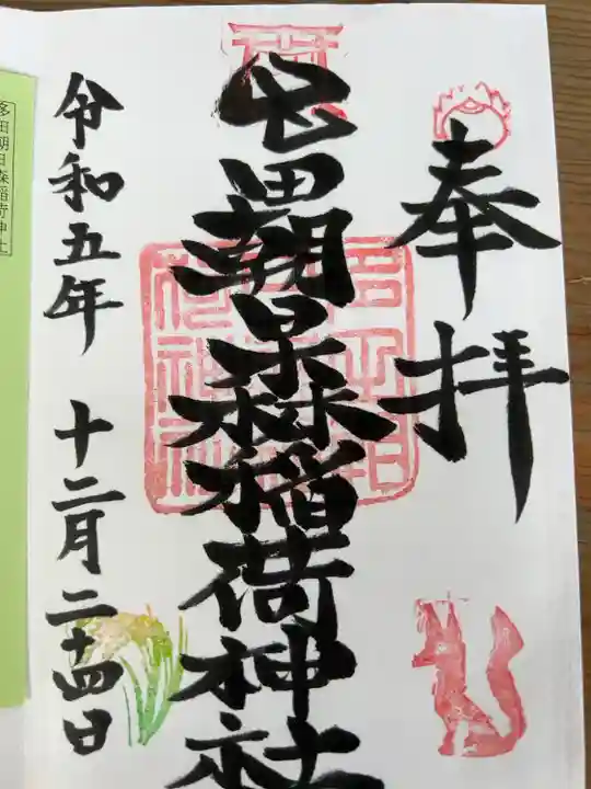 直書き500円です