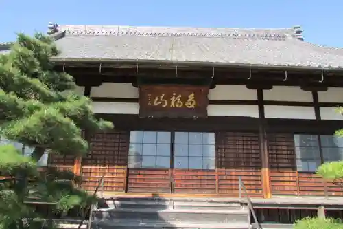顕宝寺の本殿・本堂
