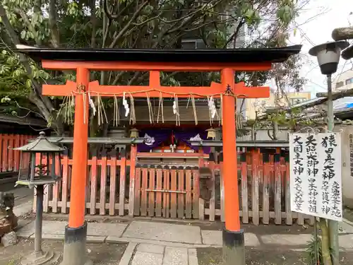 満足稲荷神社の末社・摂社