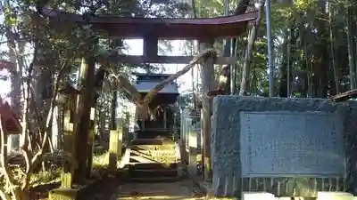 筑波神社の鳥居