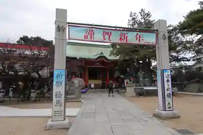 綱敷天満宮の初詣