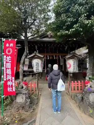 花園稲荷神社の{uncategorized: "未分類", other: "その他", undefined: "問題あり", building: "その他建物", grave: "お墓", sacred_gate: "鳥居", guardian: "狛犬", statue: "像", buddha: "仏像", history: "歴史", nature: "自然", garden: "庭園", animal: "動物", pagoda: "塔", temizu: "手水舎", mountain_gate: "山門・神門", sanctuary: "本殿・本堂", subordinate: "末社・摂社", art: "芸術", scenery: "景色", jizo: "地蔵", ema: "絵馬", goshuin: "御朱印", omikuji: "おみくじ", items: "授与品その他", amulet: "お守り", goshuincho: "御朱印帳", eats: "食事", festival: "お祭り", votive_dance: "神楽", shichigosan: "七五三参", wedding: "結婚式", experience: "体験その他", initially: "初詣", around: "周辺", anti_infection: "感染症対策"}