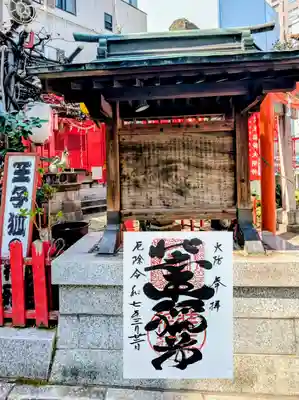 通年御朱印
御朱印の種類が多いので前回と違う書体の御朱印をいただきました😊