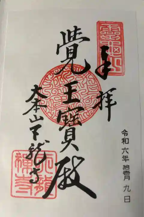 歩き疲れて池を眺めて休憩