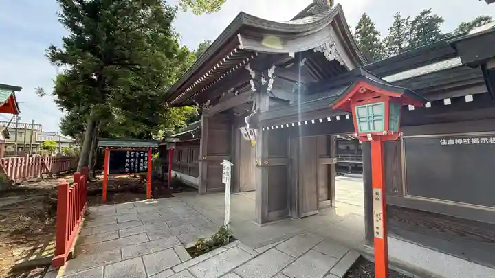 住吉神社(福島県)