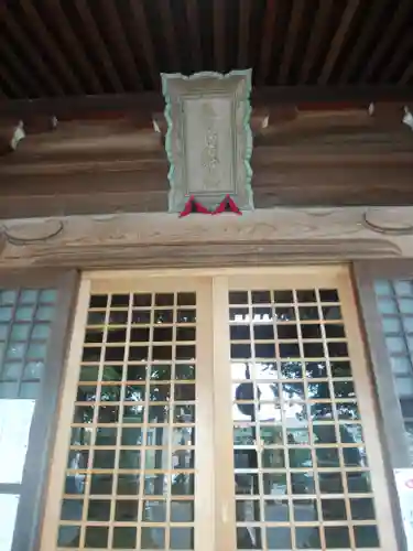 熊野福藏神社(福島県)