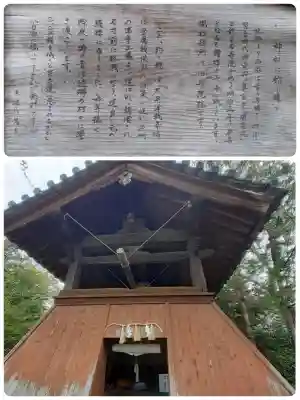 鏡作坐天照御魂神社の{uncategorized: "未分類", other: "その他", undefined: "問題あり", building: "その他建物", grave: "お墓", sacred_gate: "鳥居", guardian: "狛犬", statue: "像", buddha: "仏像", history: "歴史", nature: "自然", garden: "庭園", animal: "動物", pagoda: "塔", temizu: "手水舎", mountain_gate: "山門・神門", sanctuary: "本殿・本堂", subordinate: "末社・摂社", art: "芸術", scenery: "景色", jizo: "地蔵", ema: "絵馬", goshuin: "御朱印", omikuji: "おみくじ", items: "授与品その他", amulet: "お守り", goshuincho: "御朱印帳", eats: "食事", festival: "お祭り", votive_dance: "神楽", shichigosan: "七五三参", wedding: "結婚式", experience: "体験その他", initially: "初詣", around: "周辺", anti_infection: "感染症対策"}