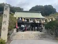 備後護國神社の{uncategorized: "未分類", other: "その他", undefined: "問題あり", building: "その他建物", grave: "お墓", sacred_gate: "鳥居", guardian: "狛犬", statue: "像", buddha: "仏像", history: "歴史", nature: "自然", garden: "庭園", animal: "動物", pagoda: "塔", temizu: "手水舎", mountain_gate: "山門・神門", sanctuary: "本殿・本堂", subordinate: "末社・摂社", art: "芸術", scenery: "景色", jizo: "地蔵", ema: "絵馬", goshuin: "御朱印", omikuji: "おみくじ", items: "授与品その他", amulet: "お守り", goshuincho: "御朱印帳", eats: "食事", festival: "お祭り", votive_dance: "神楽", shichigosan: "七五三参", wedding: "結婚式", experience: "体験その他", initially: "初詣", around: "周辺", anti_infection: "感染症対策"}