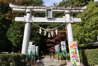 滑川神社 - 仕事と子どもの守り神の鳥居
