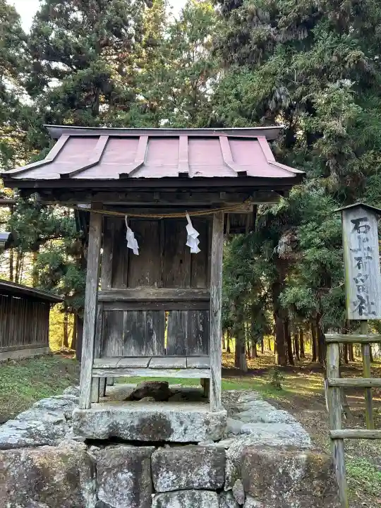 安曽神社(長野県)