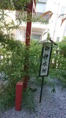 猿田彦神社のその他建物