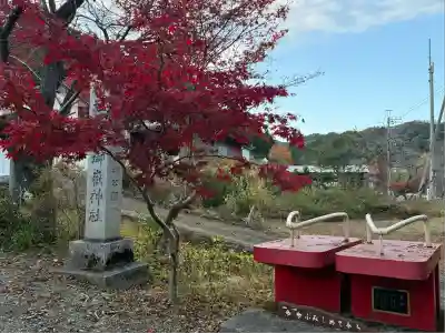 秩父御嶽神社(埼玉県)