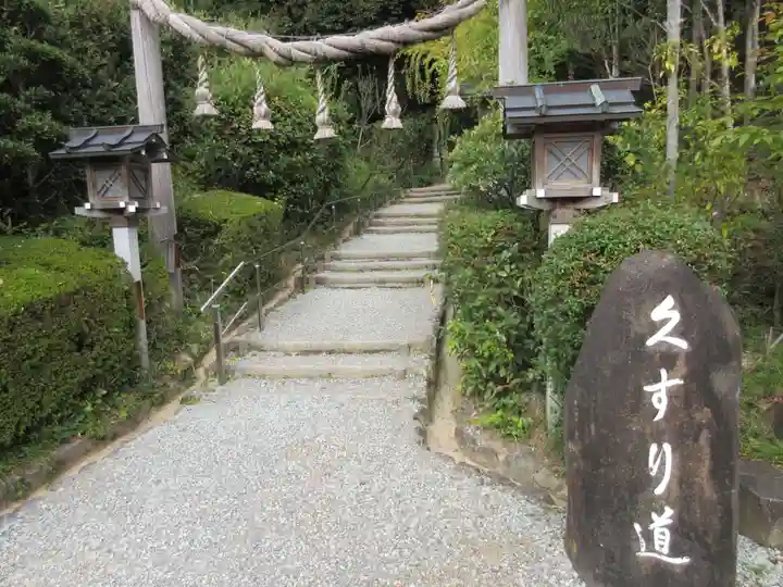 大神神社のその他建物