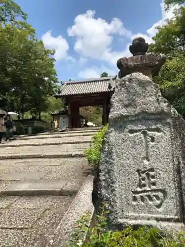 観心寺(大阪府)
