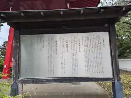 大慶寺(群馬県)