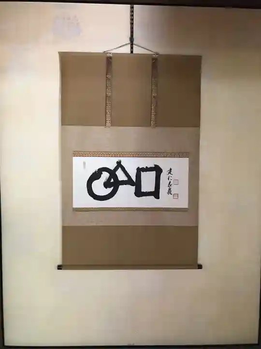 建仁寺(建仁禅寺)のその他建物