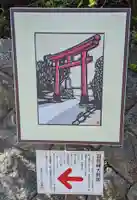 羽豆神社のその他建物