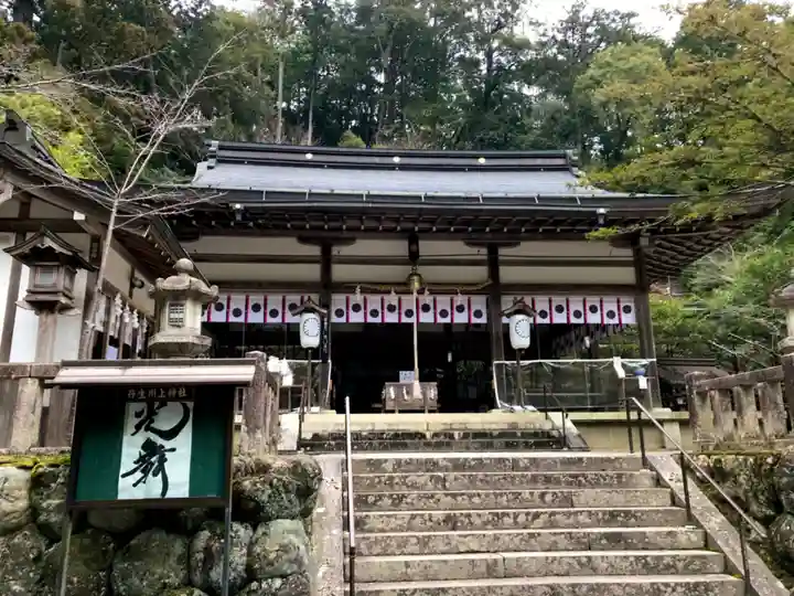 丹生川上神社(中社)の本殿・本堂