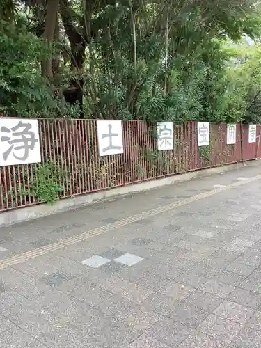 陽洲院宝周寺のその他建物