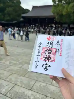 明治神宮(東京都)