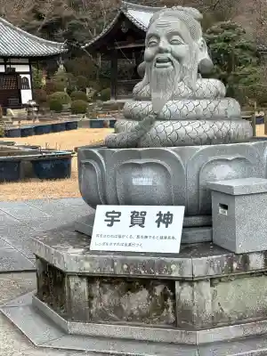 三室戸寺の{uncategorized: "未分類", other: "その他", undefined: "問題あり", building: "その他建物", grave: "お墓", sacred_gate: "鳥居", guardian: "狛犬", statue: "像", buddha: "仏像", history: "歴史", nature: "自然", garden: "庭園", animal: "動物", pagoda: "塔", temizu: "手水舎", mountain_gate: "山門・神門", sanctuary: "本殿・本堂", subordinate: "末社・摂社", art: "芸術", scenery: "景色", jizo: "地蔵", ema: "絵馬", goshuin: "御朱印", omikuji: "おみくじ", items: "授与品その他", amulet: "お守り", goshuincho: "御朱印帳", eats: "食事", festival: "お祭り", votive_dance: "神楽", shichigosan: "七五三参", wedding: "結婚式", experience: "体験その他", initially: "初詣", around: "周辺", anti_infection: "感染症対策"}