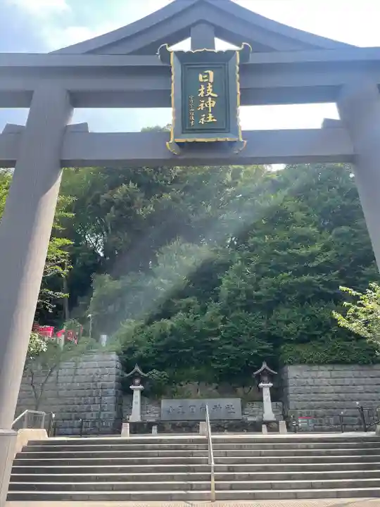 日枝神社の鳥居