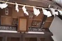 武甲山御嶽神社里宮のその他建物