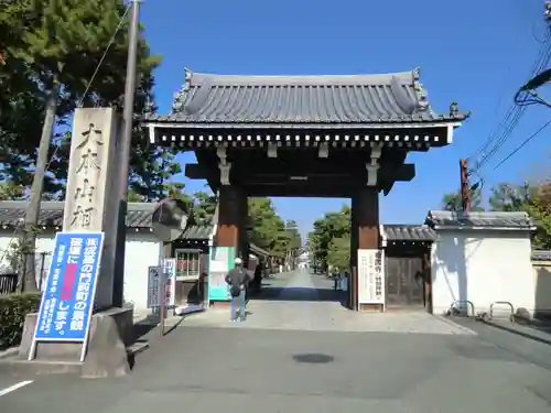相国寺（相国承天禅寺）(京都府)