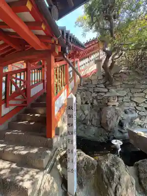 磐台寺(広島県)