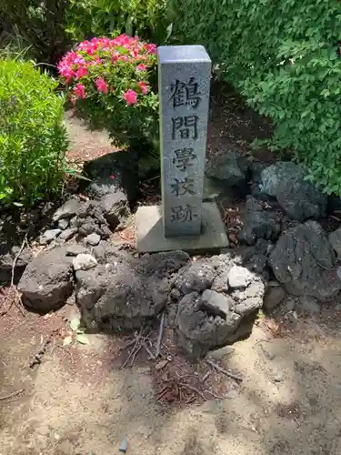 浄土宗 鶴林寺(神奈川県)