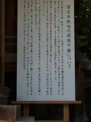住吉神社の{uncategorized: "未分類", other: "その他", undefined: "問題あり", building: "その他建物", grave: "お墓", sacred_gate: "鳥居", guardian: "狛犬", statue: "像", buddha: "仏像", history: "歴史", nature: "自然", garden: "庭園", animal: "動物", pagoda: "塔", temizu: "手水舎", mountain_gate: "山門・神門", sanctuary: "本殿・本堂", subordinate: "末社・摂社", art: "芸術", scenery: "景色", jizo: "地蔵", ema: "絵馬", goshuin: "御朱印", omikuji: "おみくじ", items: "授与品その他", amulet: "お守り", goshuincho: "御朱印帳", eats: "食事", festival: "お祭り", votive_dance: "神楽", shichigosan: "七五三参", wedding: "結婚式", experience: "体験その他", initially: "初詣", around: "周辺", anti_infection: "感染症対策"}