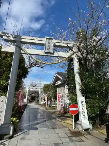 矢向日枝神社(神奈川県)