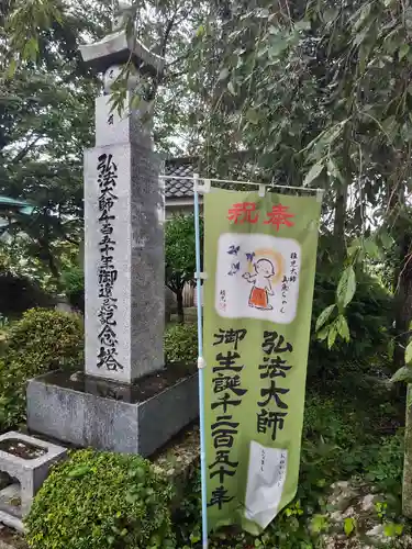 来迎寺のその他建物