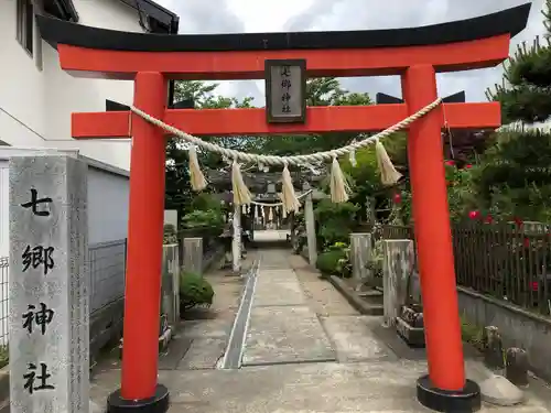 七郷神社(宮城県)