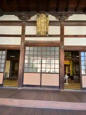 西行寺(広島県)