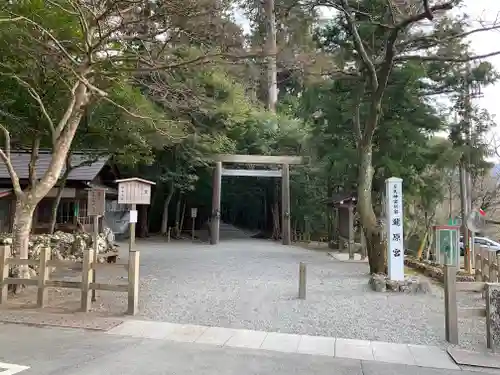 瀧原宮(皇大神宮別宮)の建物その他