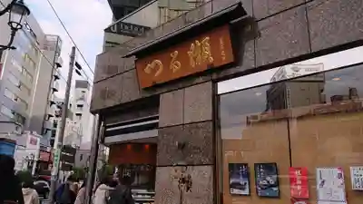 湯島天満宮の周辺