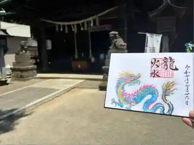 下総国三山 二宮神社(千葉県)