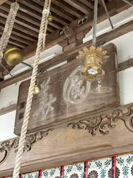 三熊野神社の{uncategorized: "未分類", other: "その他", undefined: "問題あり", building: "その他建物", grave: "お墓", sacred_gate: "鳥居", guardian: "狛犬", statue: "像", buddha: "仏像", history: "歴史", nature: "自然", garden: "庭園", animal: "動物", pagoda: "塔", temizu: "手水舎", mountain_gate: "山門・神門", sanctuary: "本殿・本堂", subordinate: "末社・摂社", art: "芸術", scenery: "景色", jizo: "地蔵", ema: "絵馬", goshuin: "御朱印", omikuji: "おみくじ", items: "授与品その他", amulet: "お守り", goshuincho: "御朱印帳", eats: "食事", festival: "お祭り", votive_dance: "神楽", shichigosan: "七五三参", wedding: "結婚式", experience: "体験その他", initially: "初詣", around: "周辺", anti_infection: "感染症対策"}