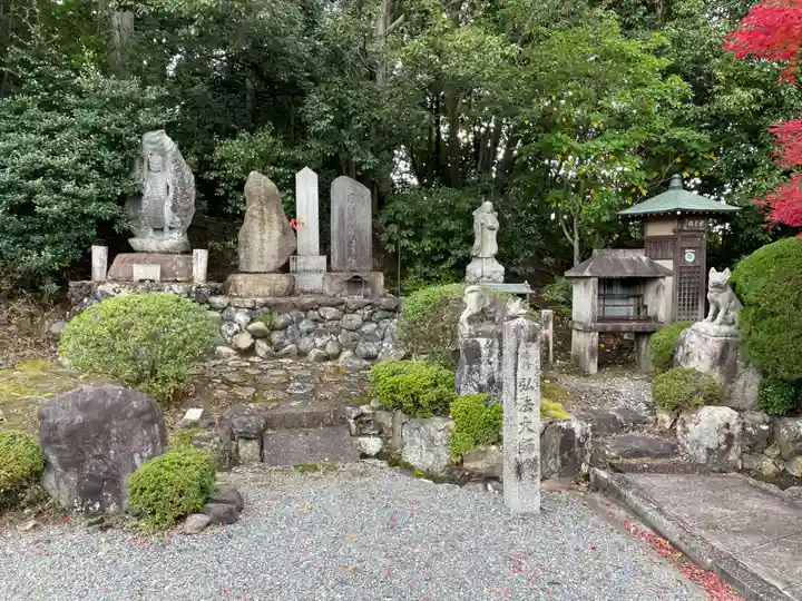 即成院(京都府)
